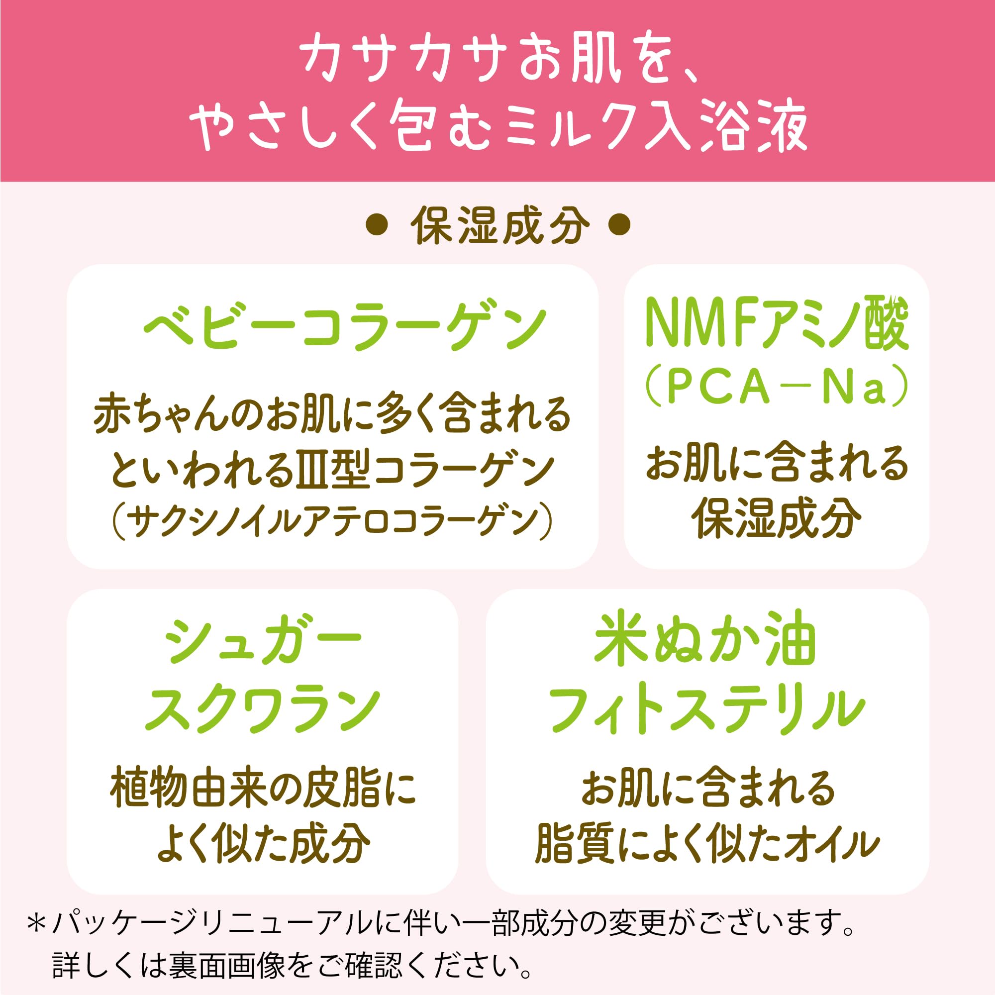 Amazon | ソフレ 【入浴液 本体つめかえセット】 マイルド・ミー